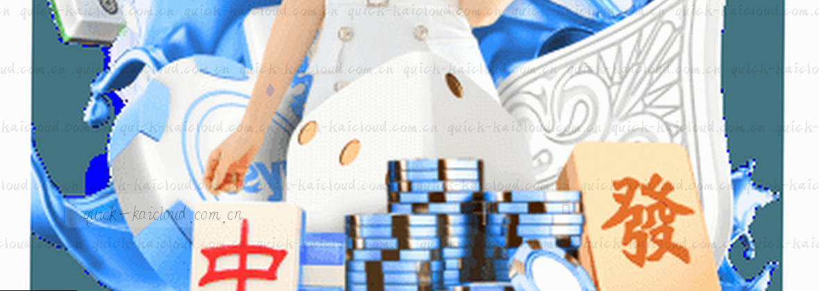 开云登录简捷入口，官方平台一站式服务