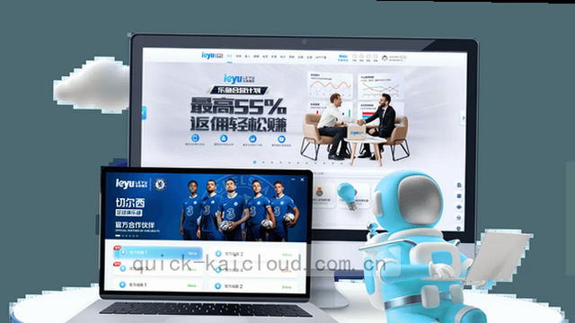 一键直达登录引导